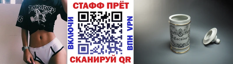 Названия наркотиков Томск Бошки Шишки  Меф мяу мяу  кракен зеркало  ГАШИШ  КОКАИН 