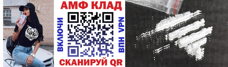 где продают omg ТОР Амфетамин 97% Томск