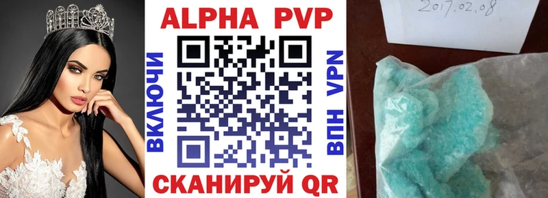 Alpha PVP СК Томск