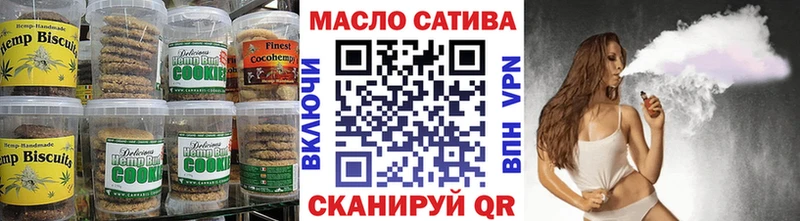 Canna-Cookies марихуана  Томск 