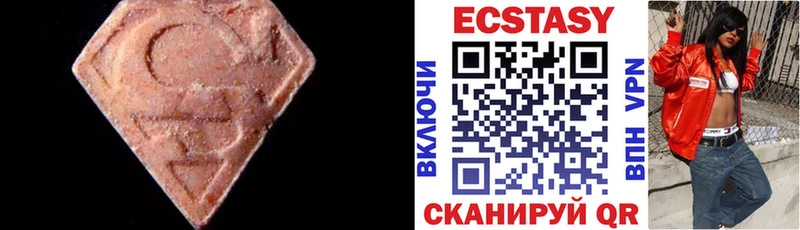 Экстази louis Vuitton  Томск 