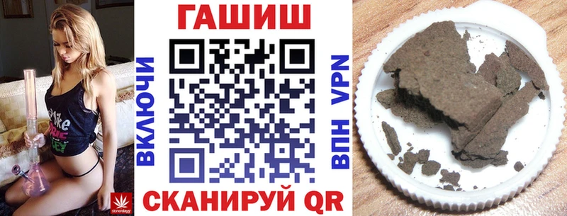 ГАШИШ гашик Томск