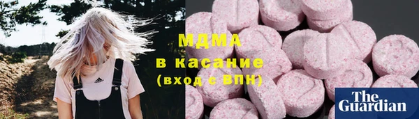 МДМА Балабаново