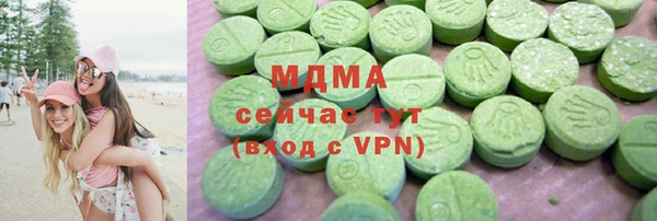 PSILOCYBIN Балахна