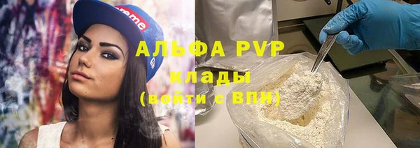 метадон Арсеньев
