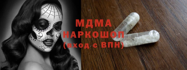 стафф Аркадак