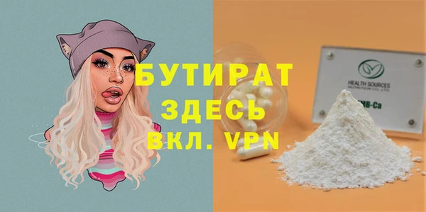 прущая мука Баксан