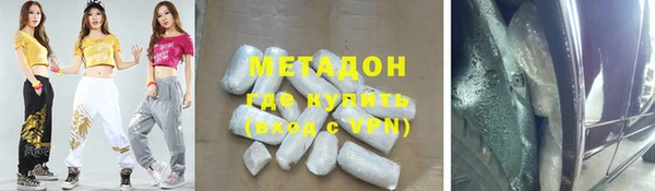 МДМА Балабаново