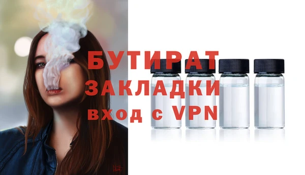 стафф Аркадак