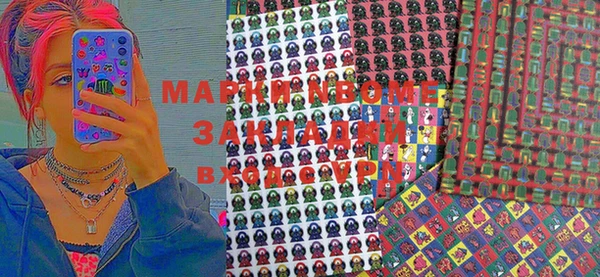 метадон Арсеньев