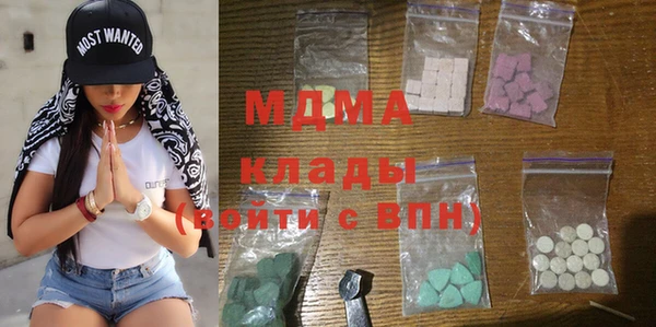 стафф Аркадак
