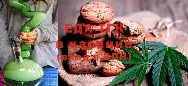 стафф Аркадак