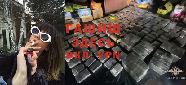 стафф Аркадак