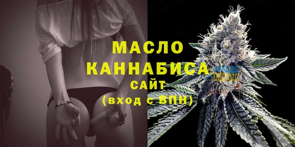 метадон Арсеньев