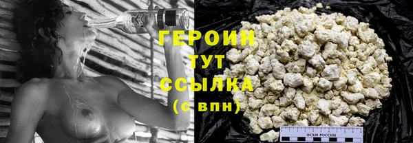 метадон Арсеньев