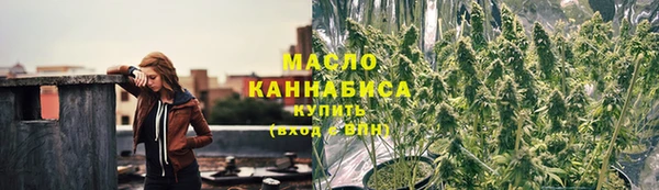 метадон Арсеньев
