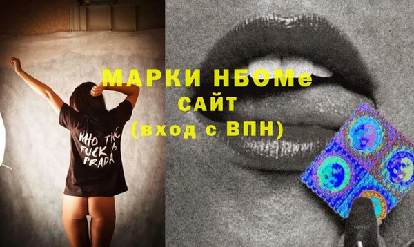 метадон Арсеньев