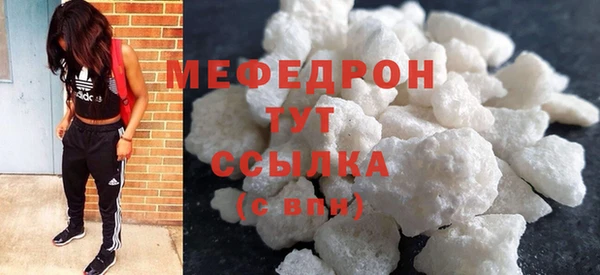 стафф Аркадак