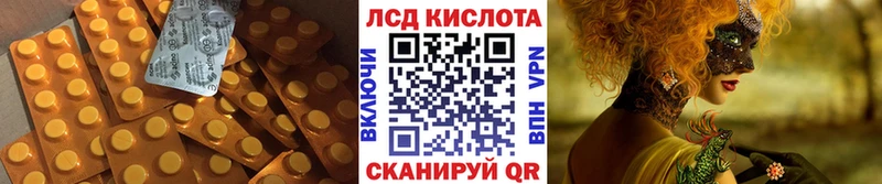 LSD-25 экстази ecstasy  маркетплейс Telegram  Томск  мега ССЫЛКА 