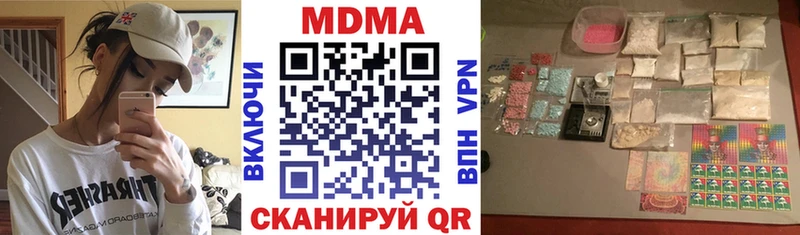 MDMA кристаллы omg ONION Томск