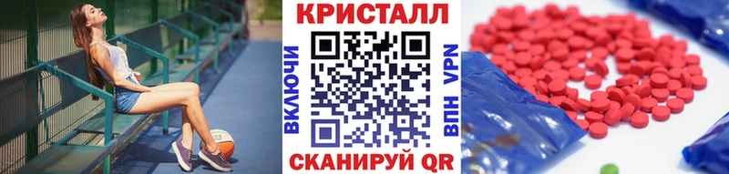 МЕТАМФЕТАМИН Декстрометамфетамин 99.9%  купить наркотик  Томск 