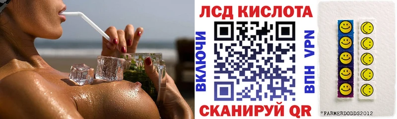 Марки 25I-NBOMe 1,8мг hydra онион Томск купить закладку