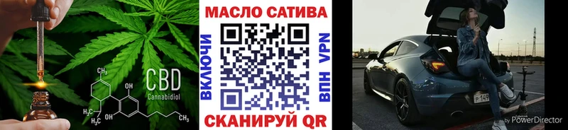 ТГК THC oil  дарк нет какой сайт  Томск 